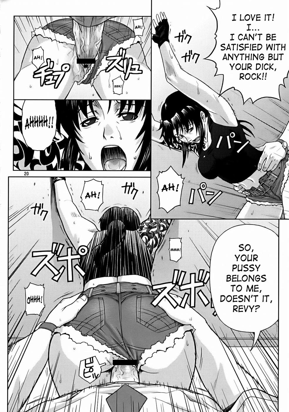 Hentai Manga Comic-Secret-v22m-Read-18